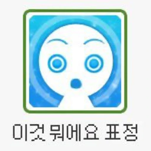 고사리