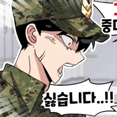 Profile image of Male Company Commander
