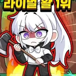 Profile image of 소멸