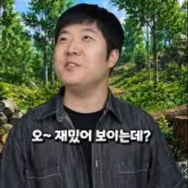 Profile image of 강욱