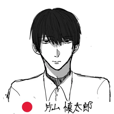 Profile image of 片山 慎太郎