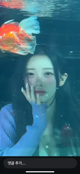 Profile image of Na Yerin