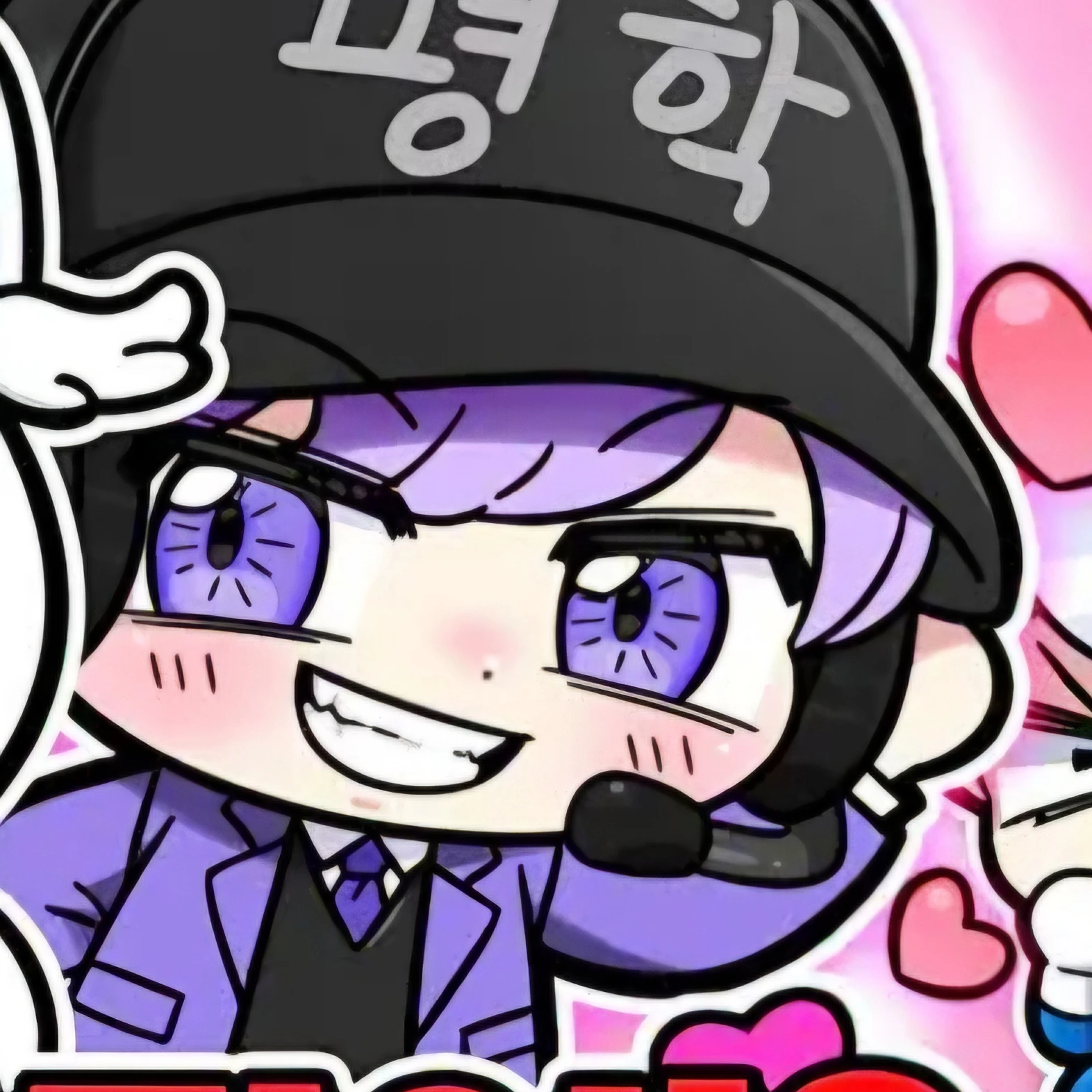평학