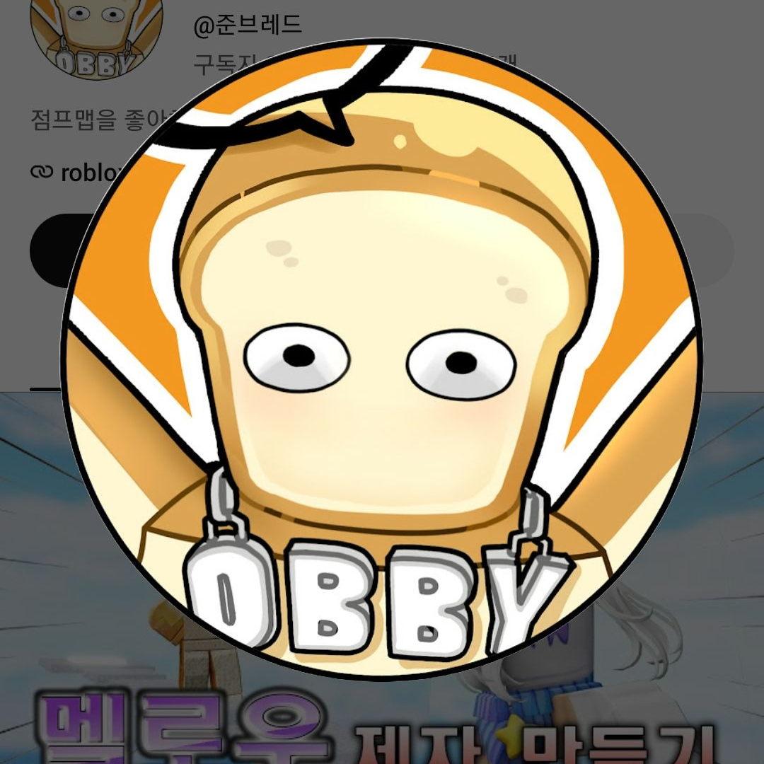 라면목고 묵 대표 이미지