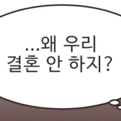 InlandBowl6128의 순애? 스토커