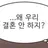 재스퍼 클라크