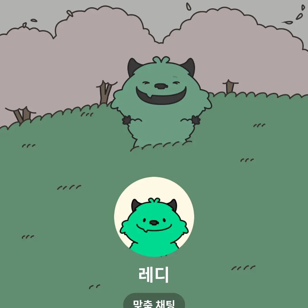 Ghjr587의 레디
