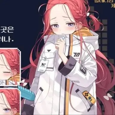 Profile image of 유즈