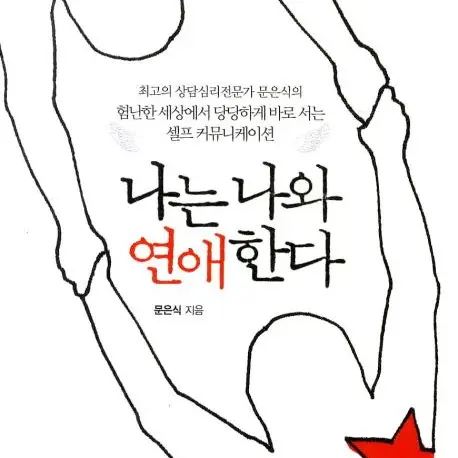 HumanePouch9168의 Paradiso