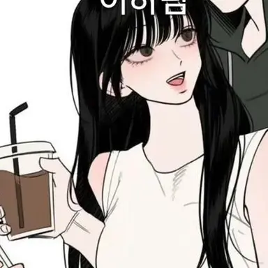 Profile image of 이하림