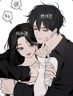 Profile image of 변석진