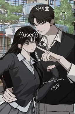 Profile image of 차인호