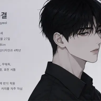 Profile image of 류은결