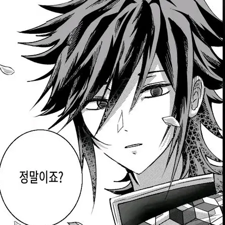 Zz.zZ.의 기유탄~!