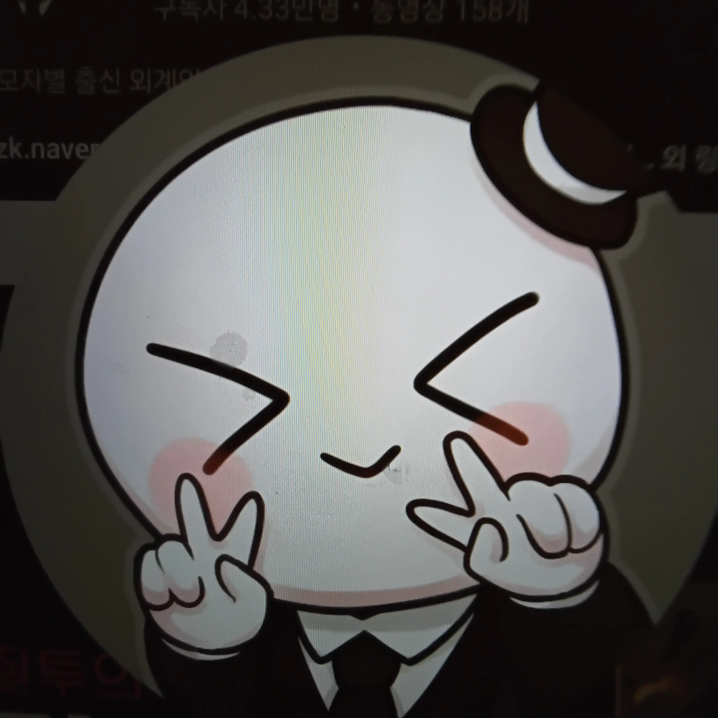 SpikyNerve4928의 이배일님이랑 데이트