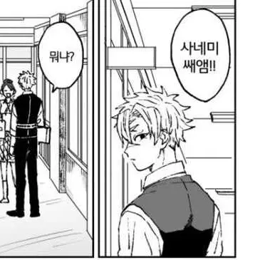 Profile image of 시나즈가와 사네미