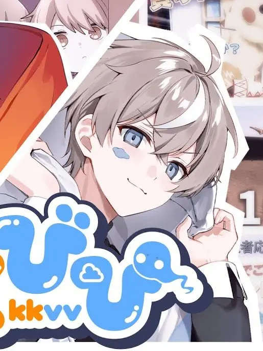 haru520의 そらびび