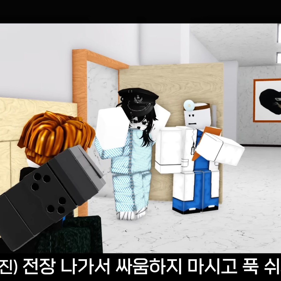 가강전 7화 대표 이미지