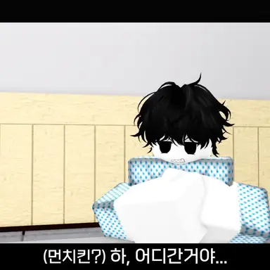 Profile image of 먼치킨