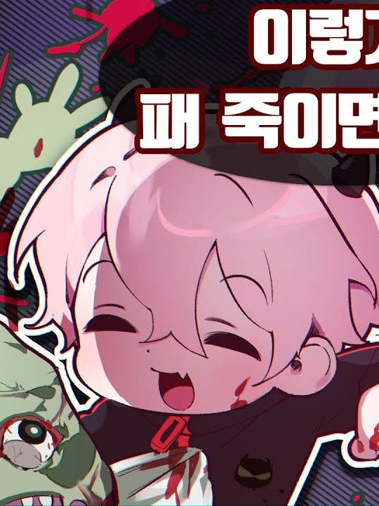 밤샘동 / 아이돌 대표 이미지