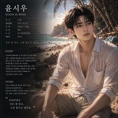 Profile image of 윤시우