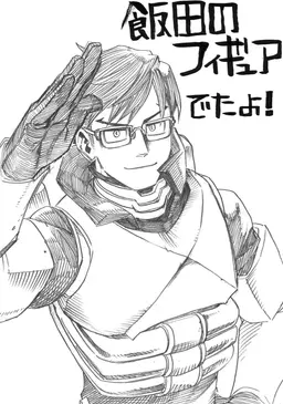 Profile image of Tenya Iida