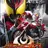 仮面ライダーキバ