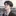 유재현