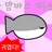 사카밤바