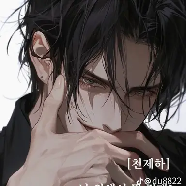 Profile image of 천제하