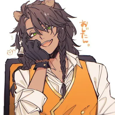 Profile image of サバナクロー寮