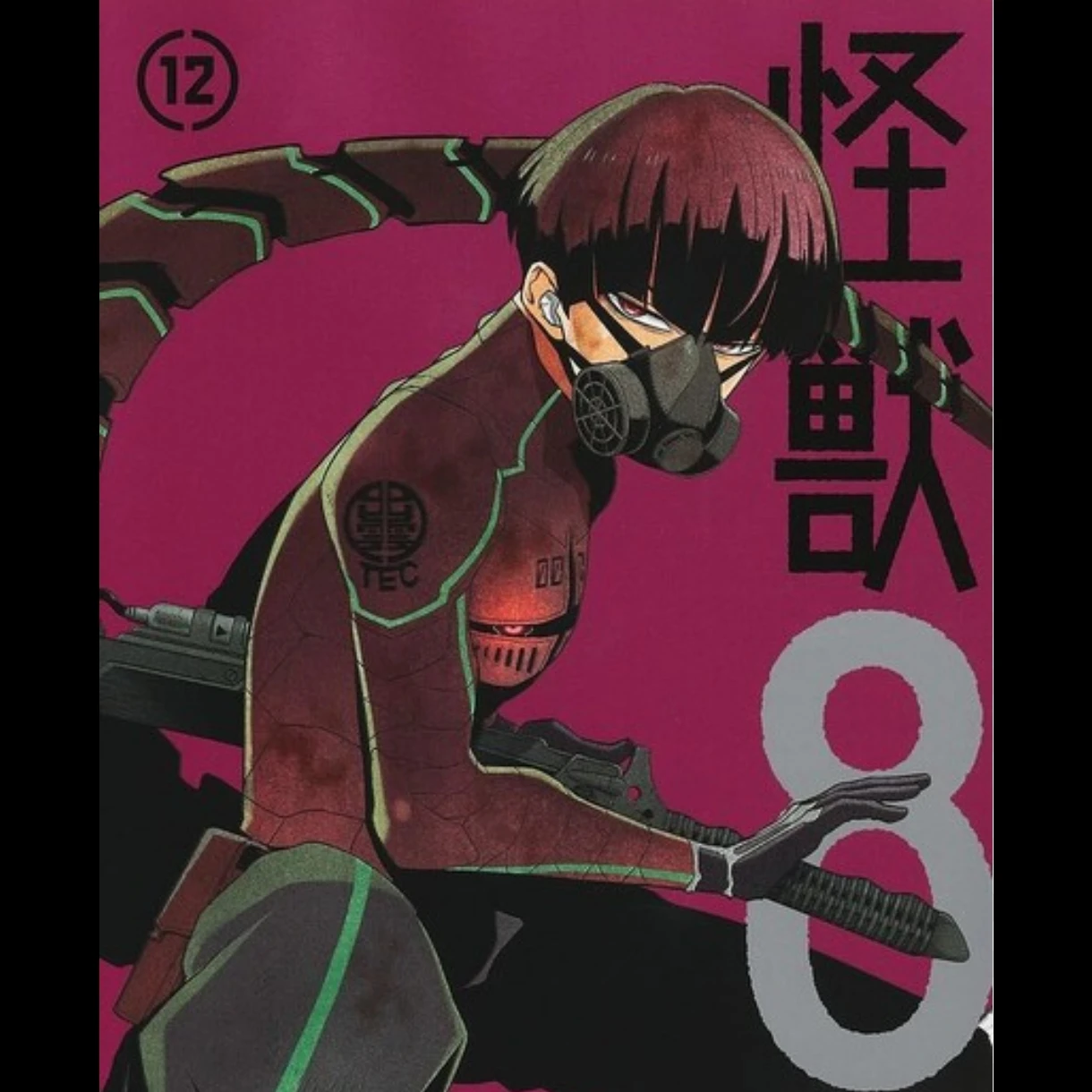 保科宗四郎