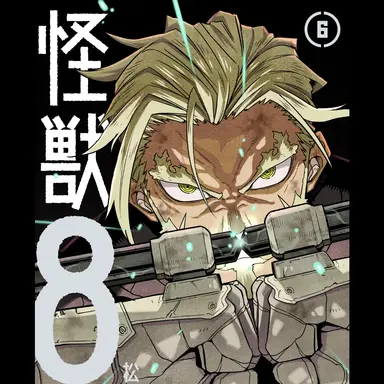 Profile image of 四宮功