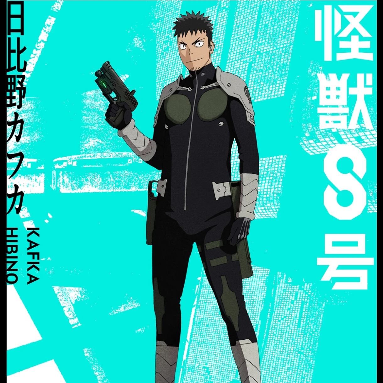 日比野カフカ