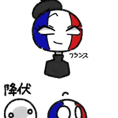 Profile image of フランス