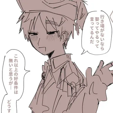 Profile image of アーサー