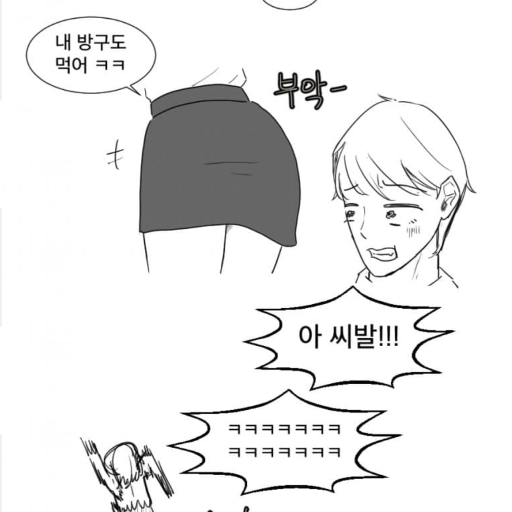헤 대표 이미지