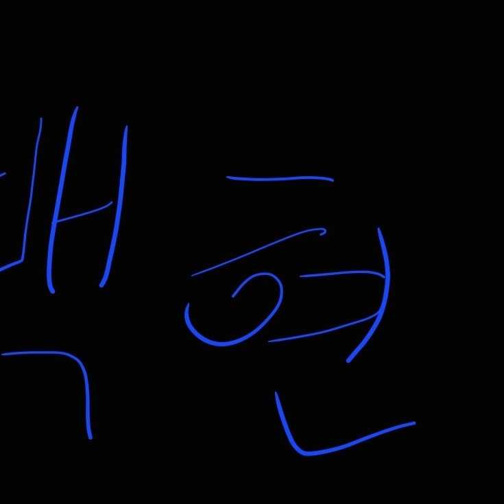 사라진 저승 대표 이미지