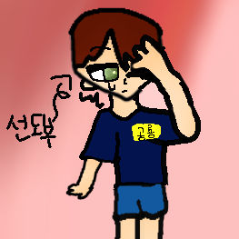 선도부 공룡 대표 이미지