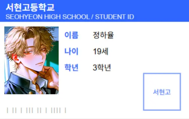 Profile image of 정하율