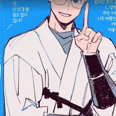 Profile image of 쟌