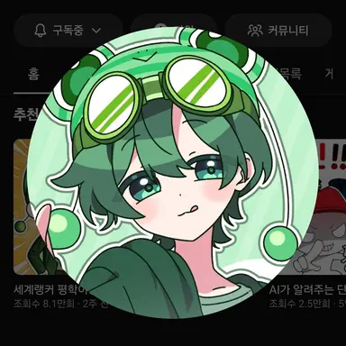Profile image of 수쟁