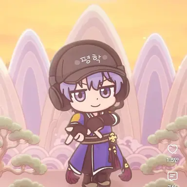 Profile image of 평학
