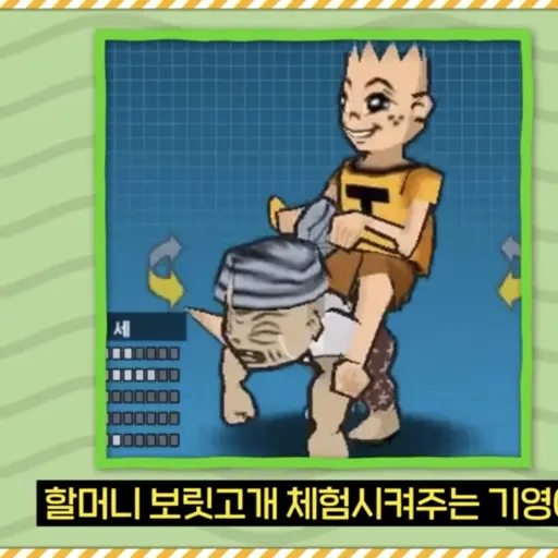 StoutPen0314의 할머니 보릿고개 체험시켜주는 기영이