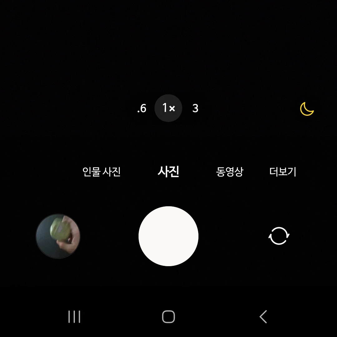 현
