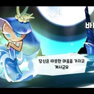 Profile image of 레전더리쿠키