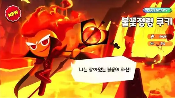 Profile image of 레전더리쿠키