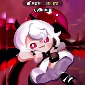 Profile image of 캔디애플맛쿠키