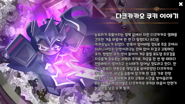 Profile image of 에인션트쿠키