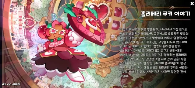 Profile image of 에인션트쿠키